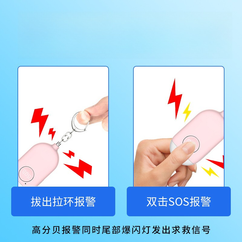 สัญญาณเตือนภัยส่วนบุคคลแบบชาร์ - Alarm Siren Outdoor บทวิจารณ์และราคา