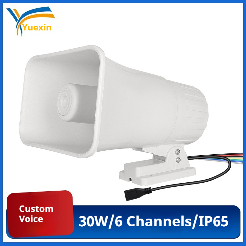 ไซเรนเตือนภัยสำหรับรถบรรทุก 30 - Alarm Siren Outdoor บทวิจารณ์และราคา